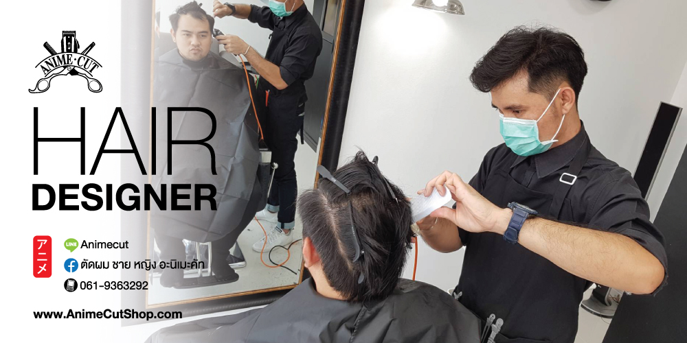 โรงเรียนสอนตัดผม,พิษณุโลก,สอนตัดผมชาย,ร้านตัดผม,ร้านสอนตัดผมชาย,ร้านสอนตัดผม,เรียนตัดผมชาย,เรียนออกแบบทรงผม,สอนตัดผมวินเทจ,โรงเรียนสอนตัดผมวินเทจ,ร้านสอนตัดผมวินเทจ,โรงเรียนสอนออกแบบทรงผมวินเทจ,โรงเรียนสอนเสริมสวย,สอนเสริมสวย,หล่มสัก,หล่มเก่า,วิเชียรบุรี,เทคนิคตัดผม,การตัดผมชาย,การตัดผมหญิง
