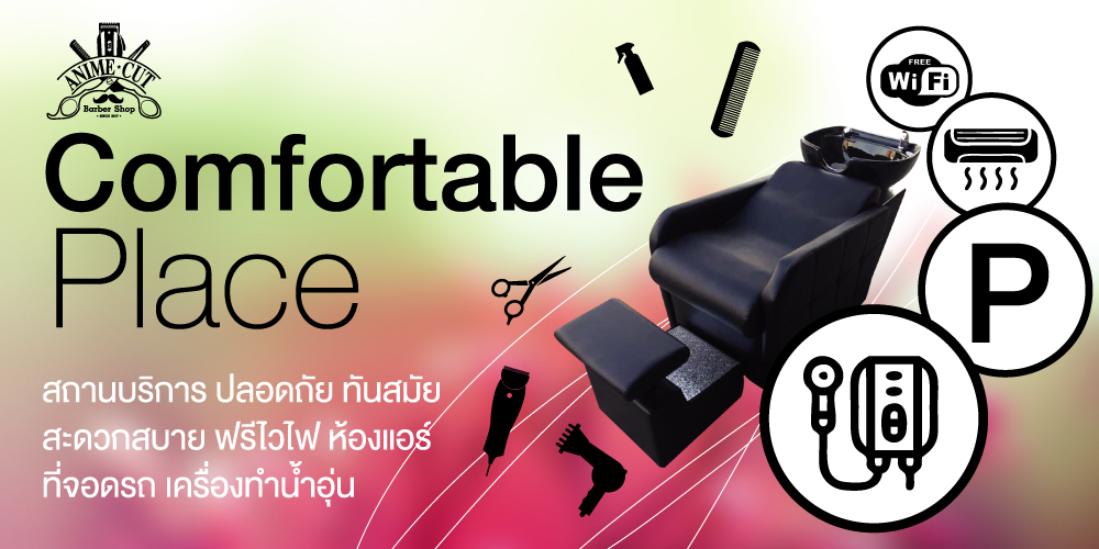 โรงเรียนสอนตัดผม,พิษณุโลก,สอนตัดผมชาย,ร้านตัดผม,ร้านสอนตัดผมชาย,ร้านสอนตัดผม,เรียนตัดผมชาย,เรียนออกแบบทรงผม,สอนตัดผมวินเทจ,โรงเรียนสอนตัดผมวินเทจ,ร้านสอนตัดผมวินเทจ,โรงเรียนสอนออกแบบทรงผมวินเทจ,โรงเรียนสอนเสริมสวย,สอนเสริมสวย,หล่มสัก,หล่มเก่า,วิเชียรบุรี,เทคนิคตัดผม,การตัดผมชาย,การตัดผมหญิง